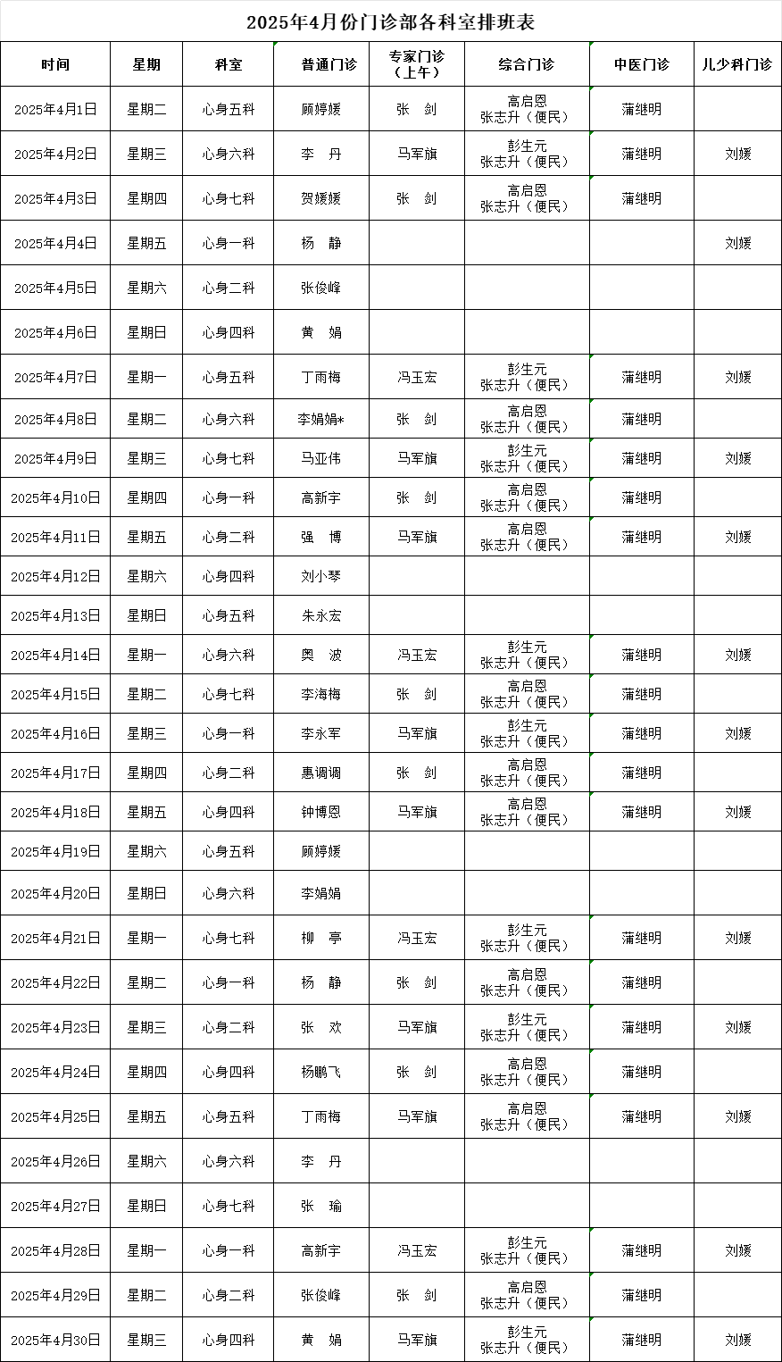 fb553737ad4ff17aba268db1b69963a.png